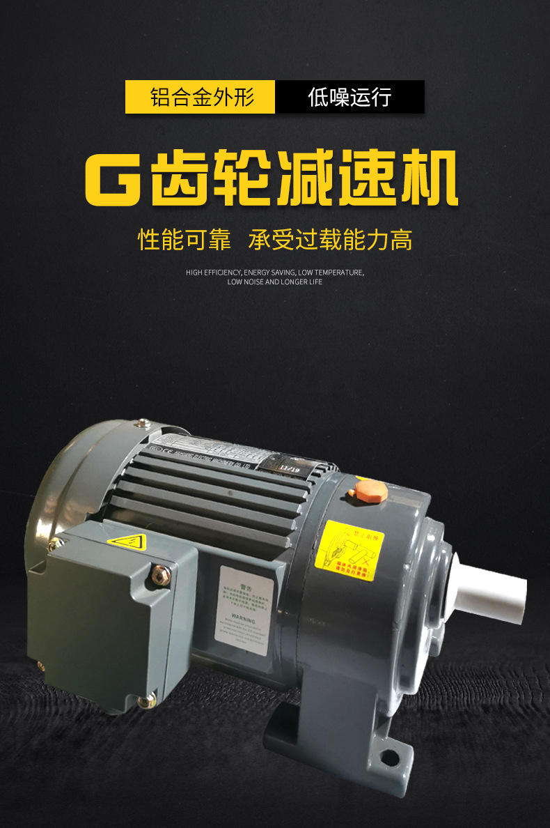減速機(jī)_03.jpg