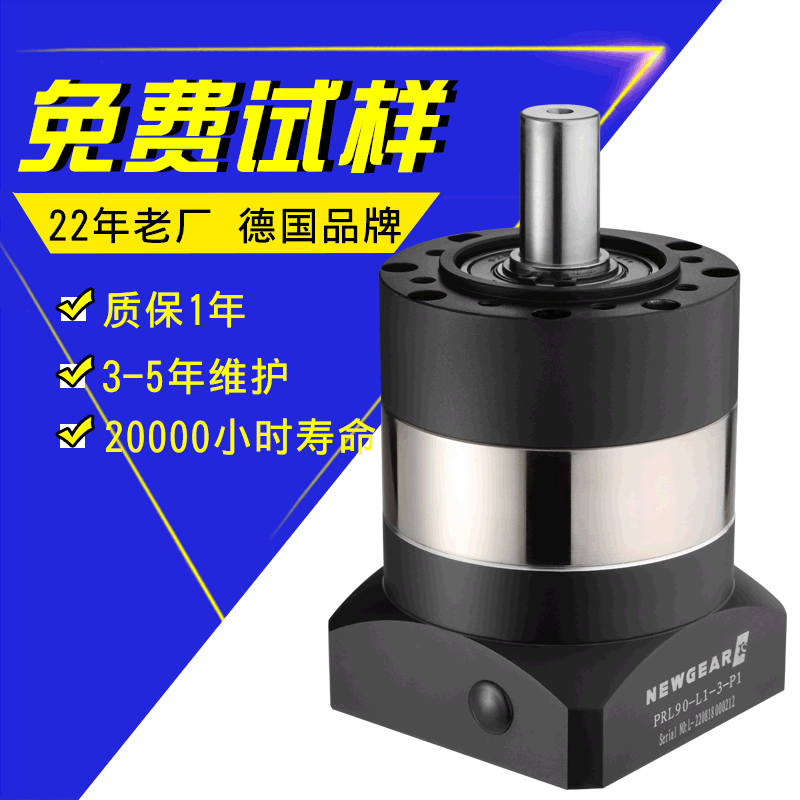 廠家供應(yīng)伺服行星減速機(jī)42/57/86/110/130步進(jìn)精密行星齒輪減速機(jī)