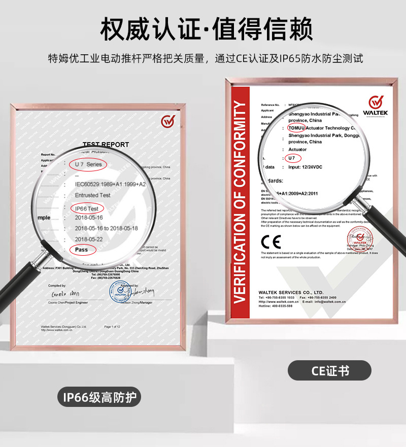 工業(yè)應(yīng)用詳情--恢復(fù)的_05.jpg