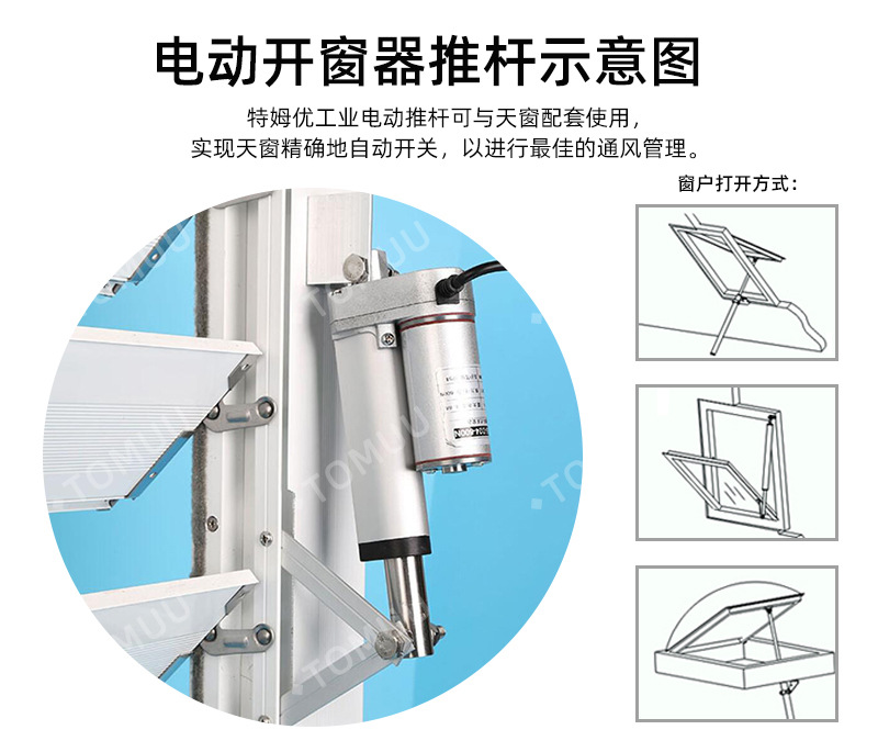 工業(yè)應(yīng)用詳情--恢復(fù)的_06.jpg