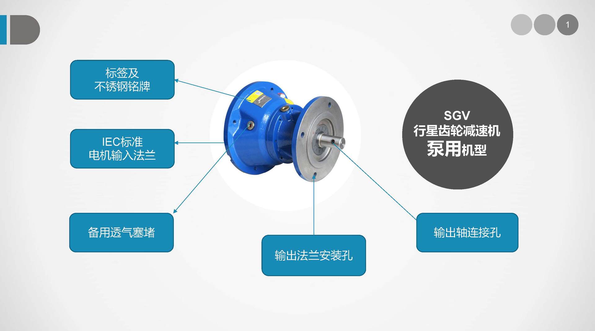 公司簡介及產品介紹_頁面_07.jpg