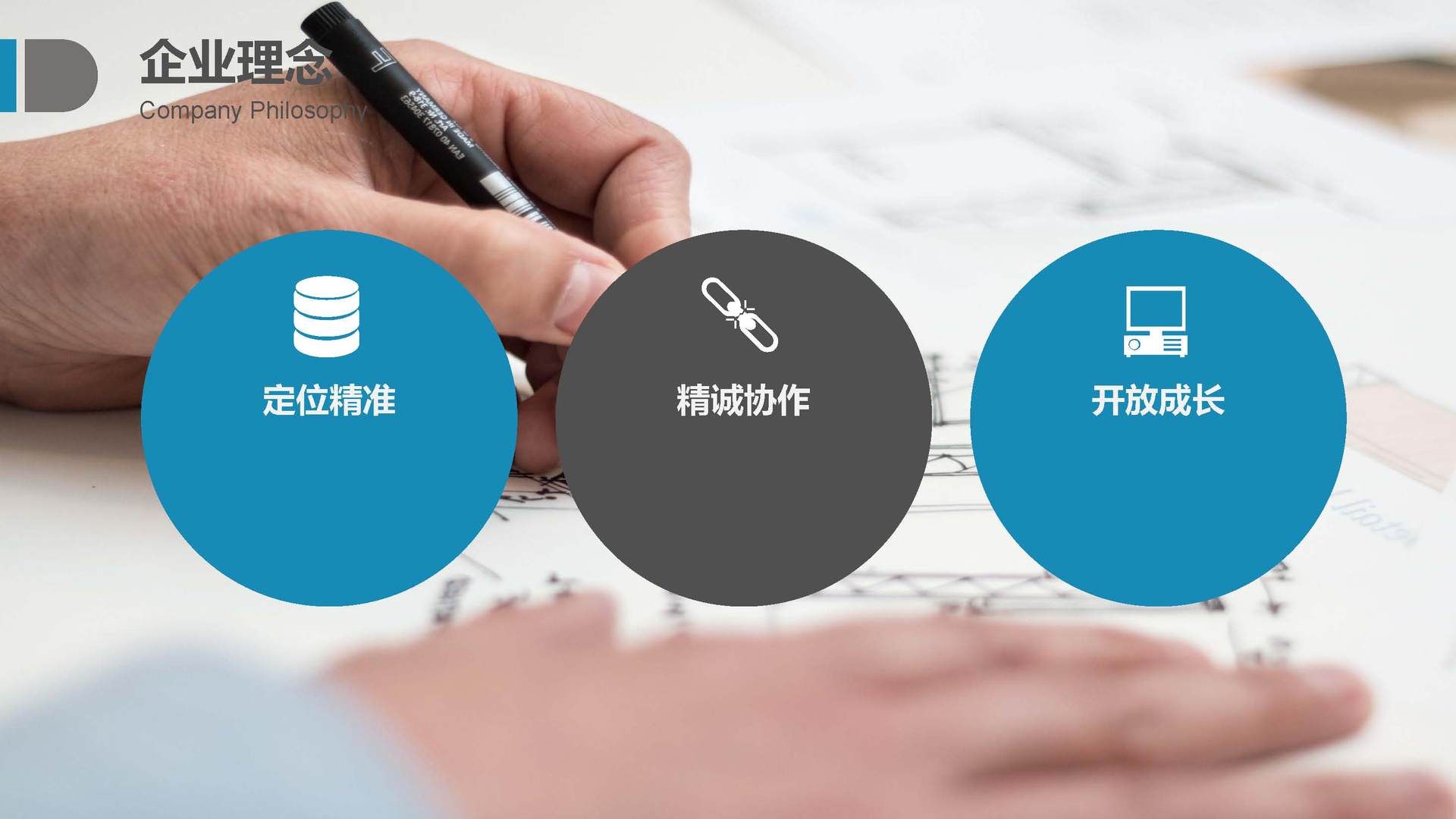 公司簡介及產品介紹_頁面_04.jpg