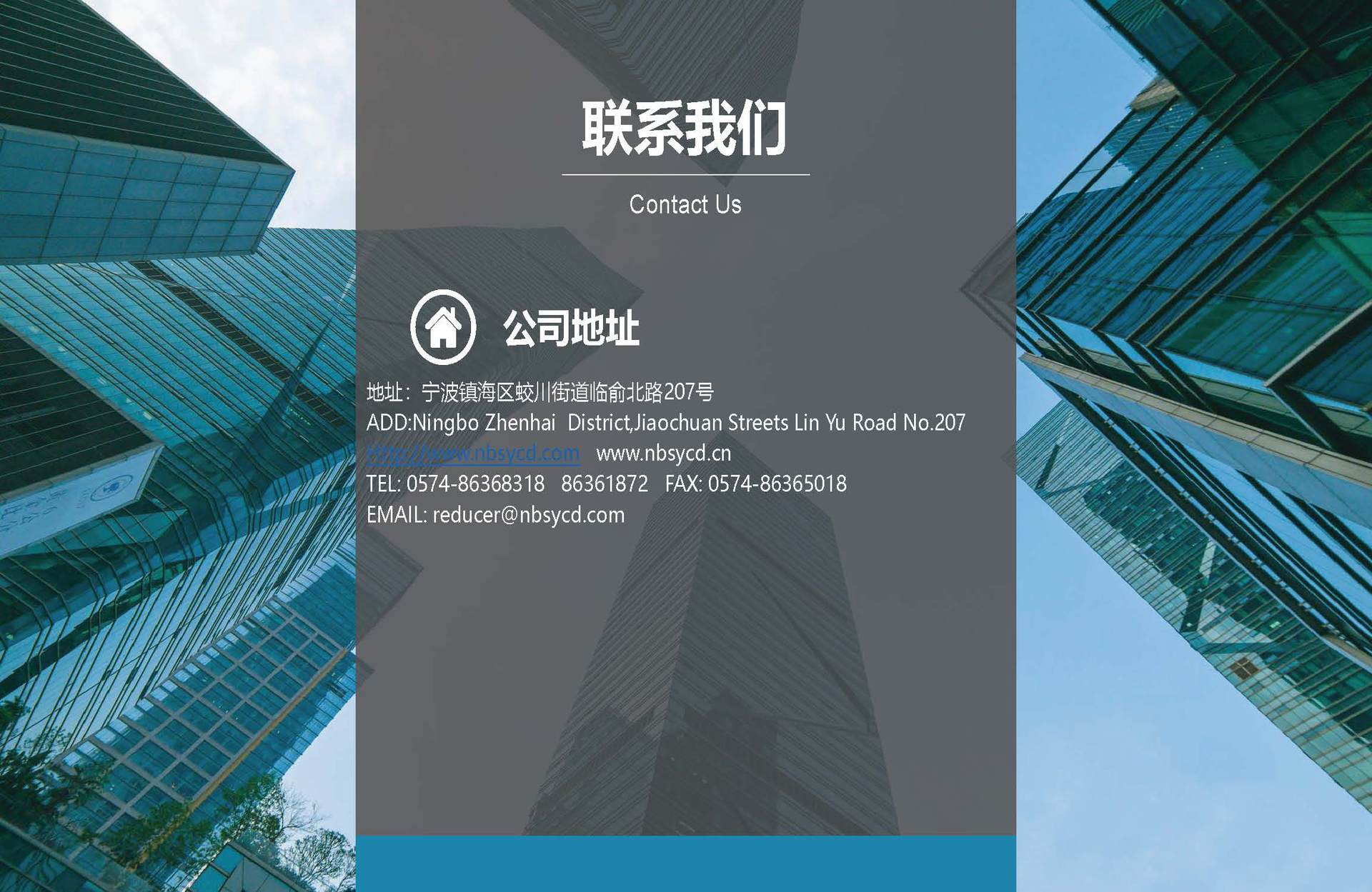 公司簡(jiǎn)介及產(chǎn)品介紹_頁(yè)面_16.jpg