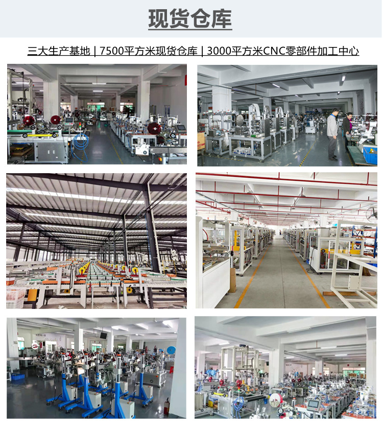 工廠圖-中文