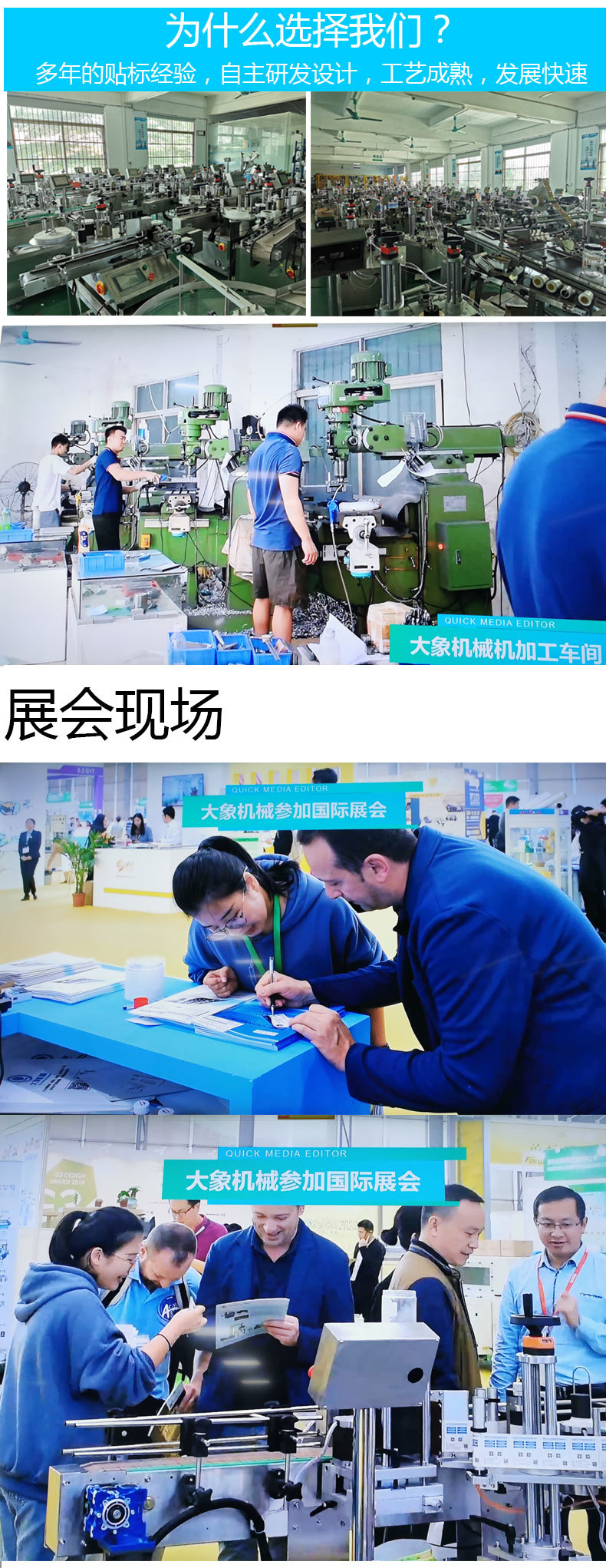 712詳情頁psd_07.jpg