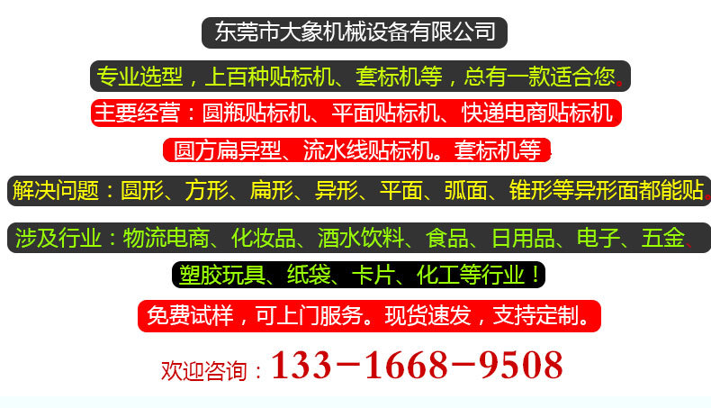 詳情頁(yè)219_01.jpg