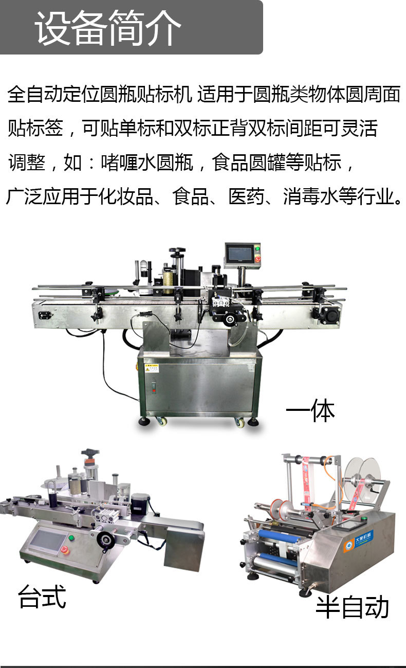 詳情頁_05.jpg