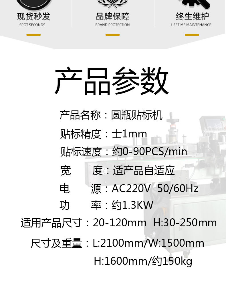 詳情頁_08.jpg