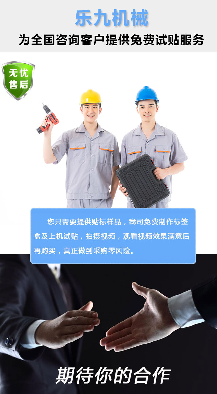 詳細頁_10
