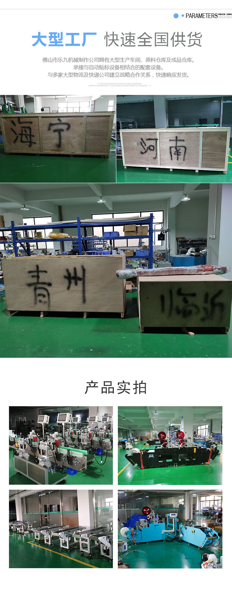 詳細頁_09