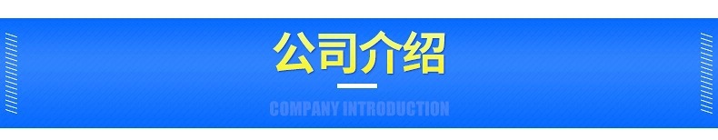 7公司介紹.jpg
