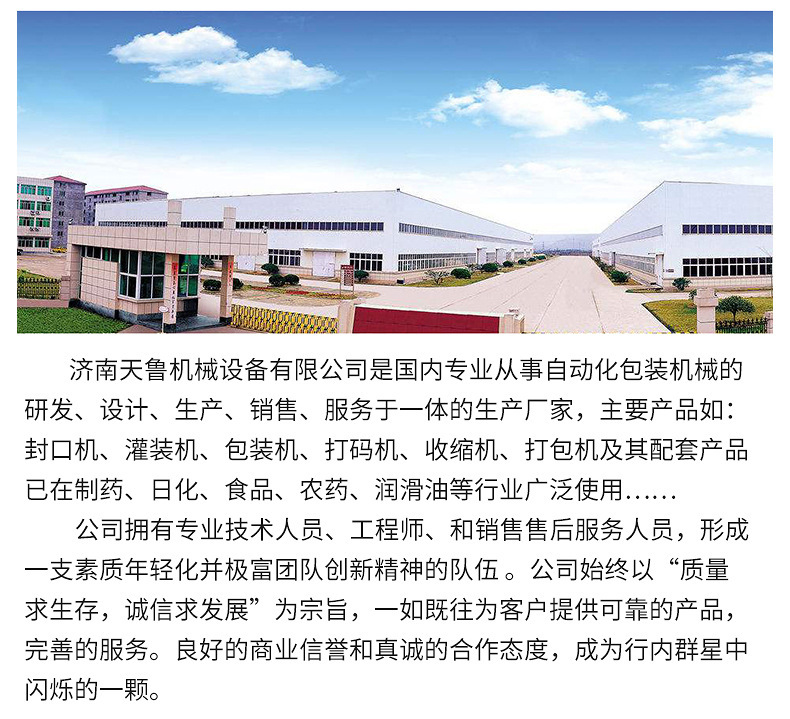 8公司介紹.jpg