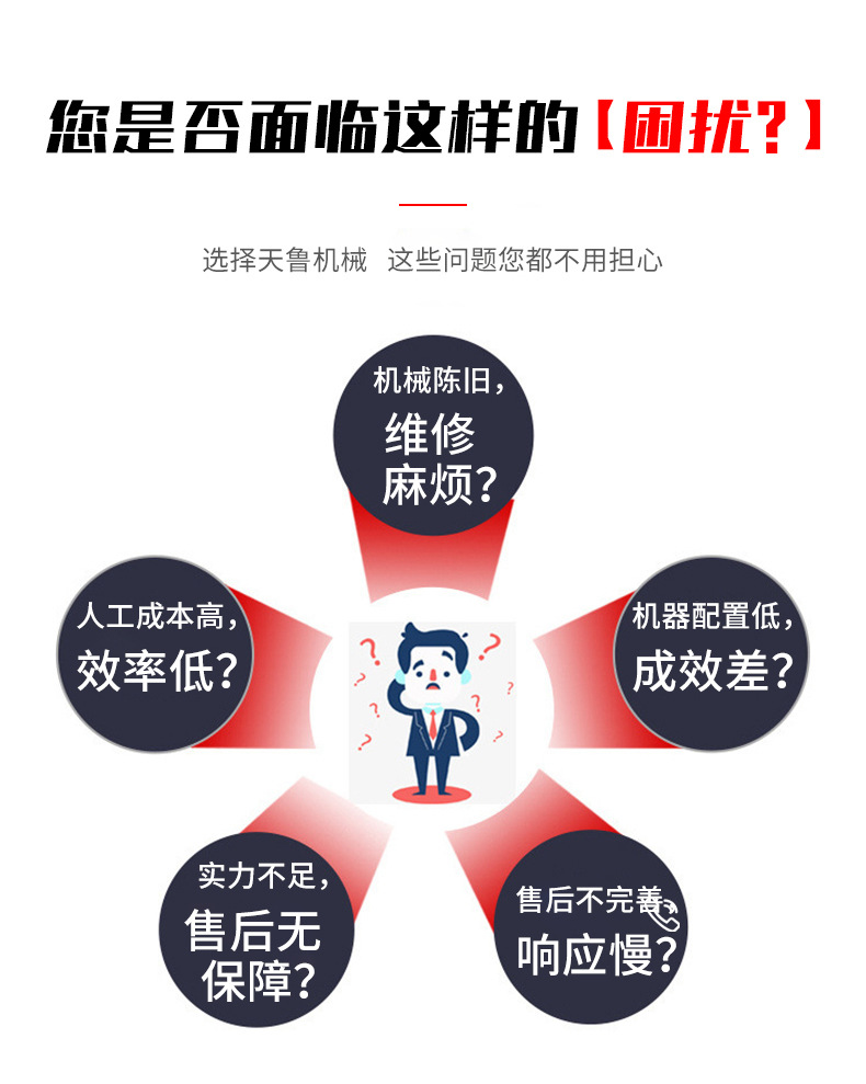 全自動顆粒包裝機_04