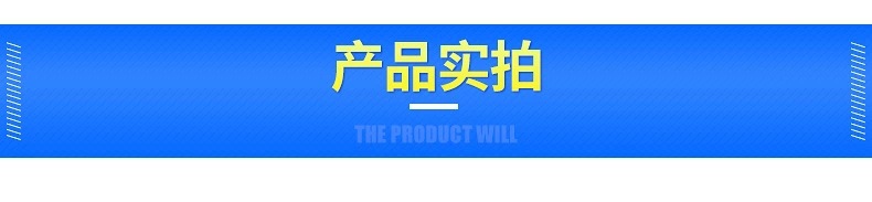 2產(chǎn)品實(shí)拍.jpg