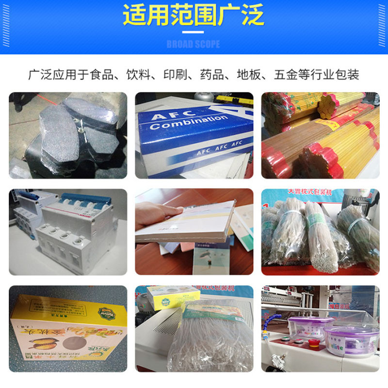 包裝產(chǎn)品