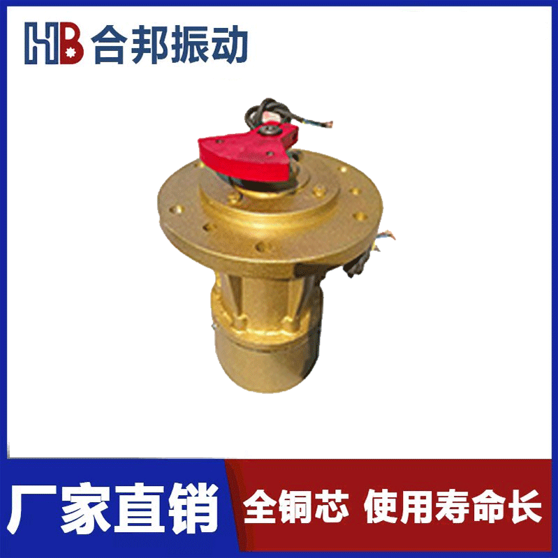 廠家直供 立式鋁殼振動(dòng)電機(jī) 振動(dòng)篩電機(jī) YZUL-8-2