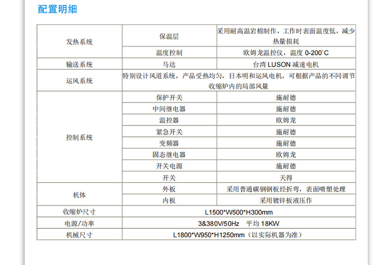 垂直上下封切機(jī)-2_09.jpg