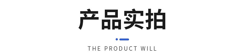 詳情頁_12