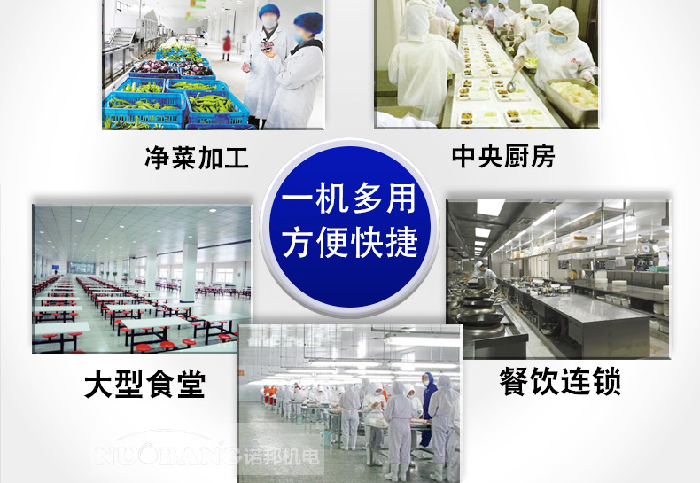 諾邦詳情_16