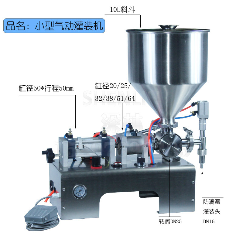 小型氣動(dòng)灌裝機(jī) 臥式活塞定量填充裝機(jī) 自動(dòng)食品 化妝品包裝設(shè)備