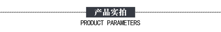 產(chǎn)品實(shí)拍