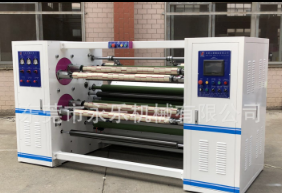 廠家直銷永樂品牌不干膠高速分條機 膠帶設備機器 隔音罩分條機