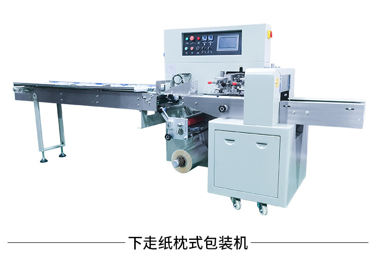 枕式包裝機_15.jpg