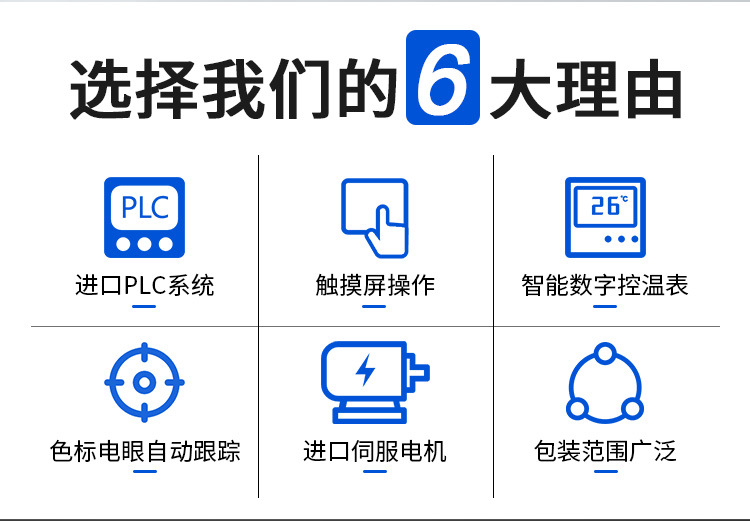 枕式包裝機_02.jpg