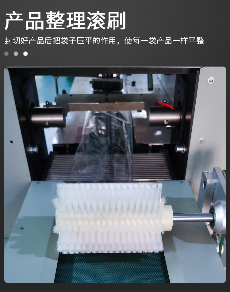 枕式包裝機_01.jpg
