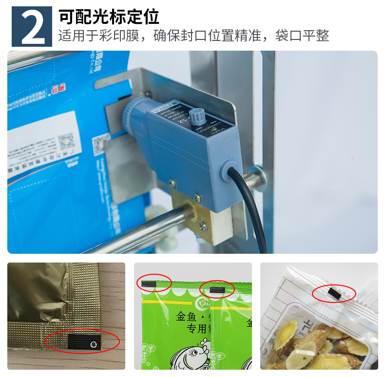 粉末包裝機(jī)（12-1）_13.jpg