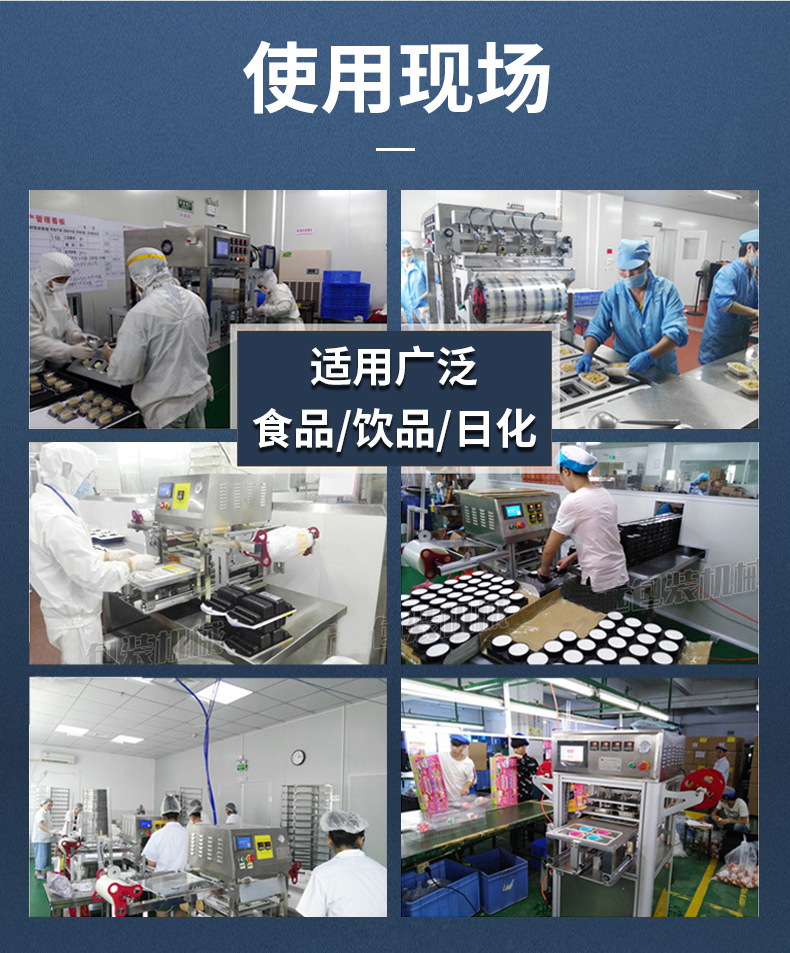 （弘昇）鋁箔封口機(jī)_21.jpg