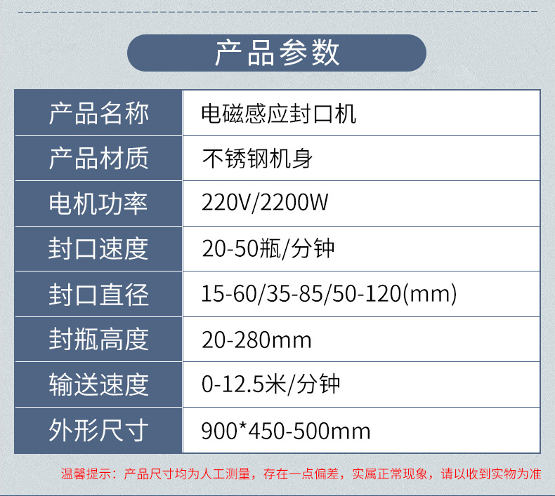 （弘昇）鋁箔封口機(jī)_08.jpg