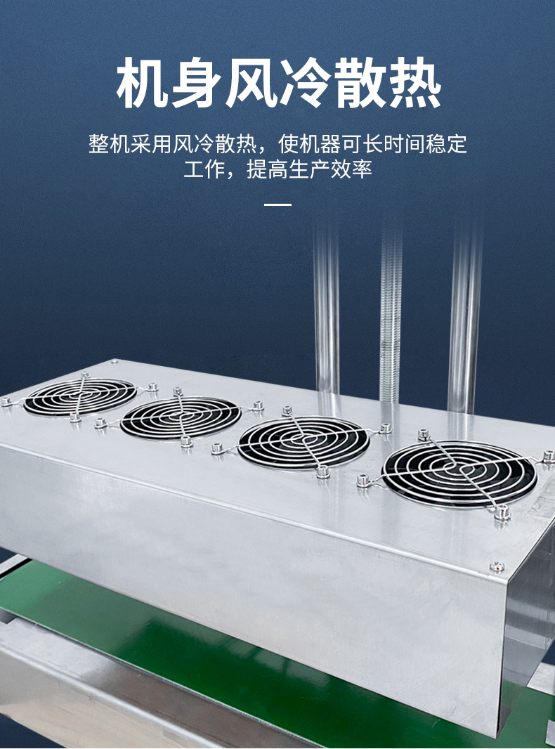 （弘昇）鋁箔封口機(jī)_06.jpg