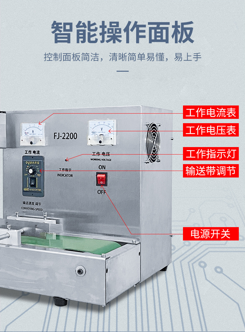 （弘昇）鋁箔封口機(jī)_03.jpg
