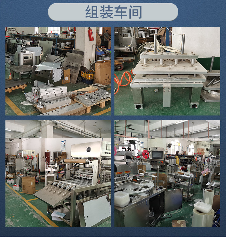 （弘昇）鋁箔封口機(jī)_17.jpg