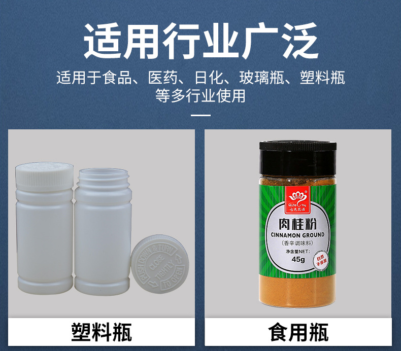 （弘昇）鋁箔封口機(jī)_09.jpg
