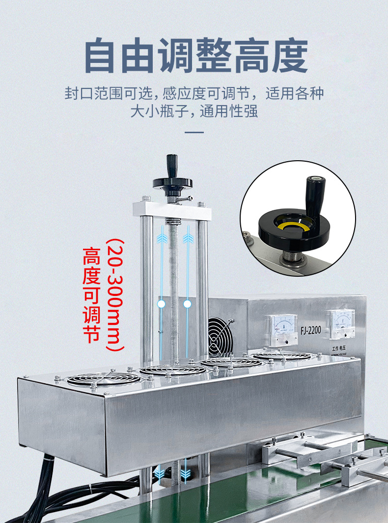 （弘昇）鋁箔封口機(jī)_05.jpg