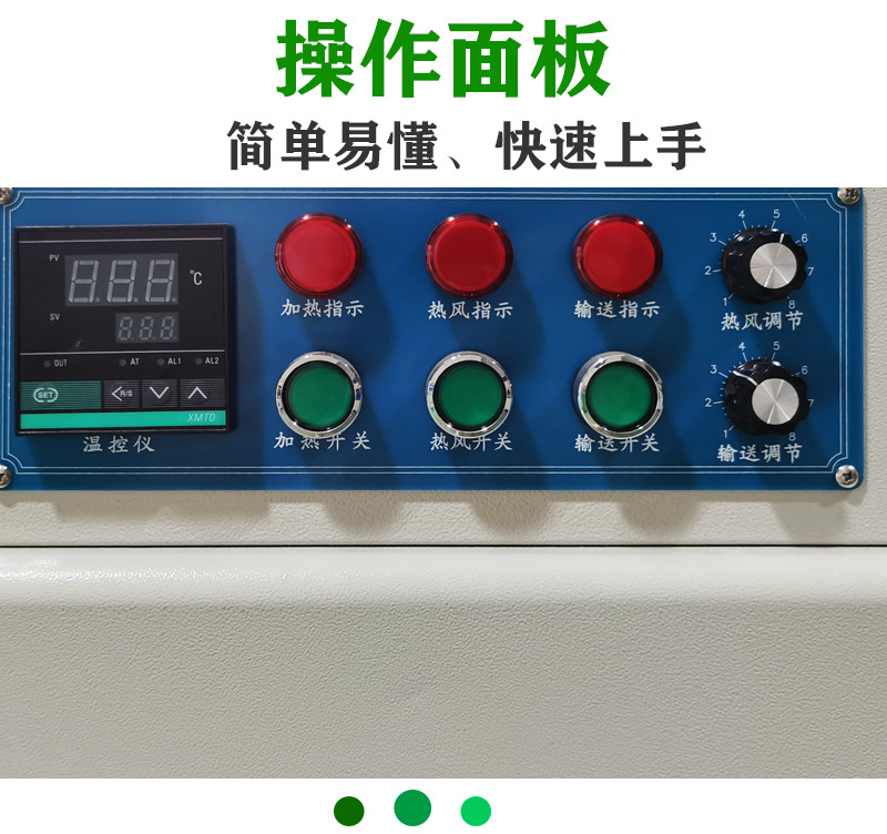 熱收縮封切機詳情（彤）11_12.jpg