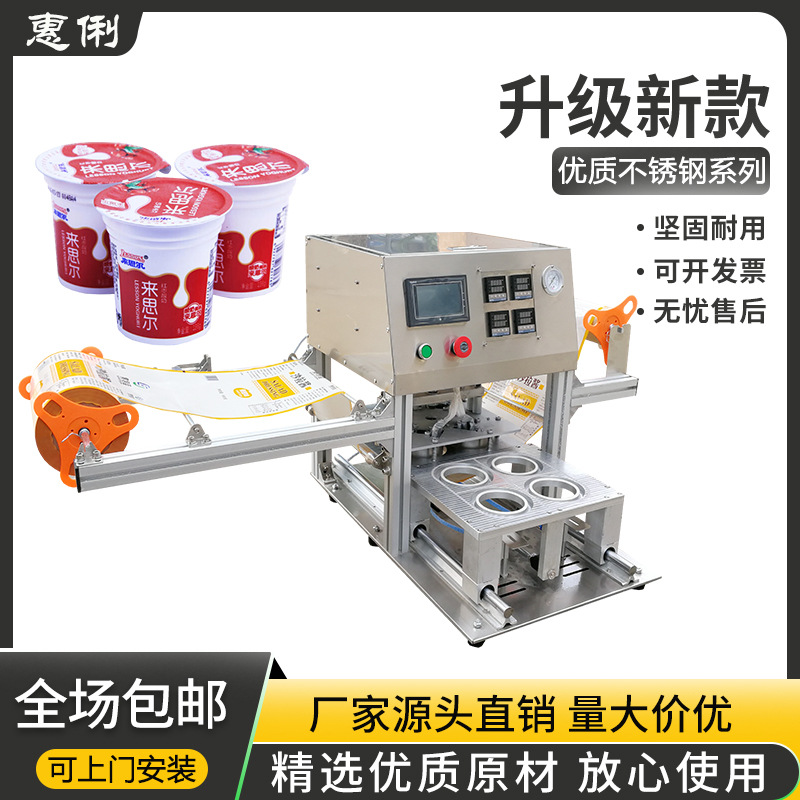 瓶口鋁膜封口機 塑料瓶熱封機 pet廣口瓶封膜機 瓶裝錫箔膜封口機