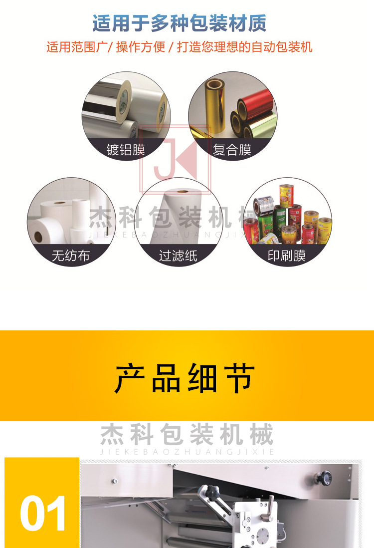 詳情頁2_05.jpg