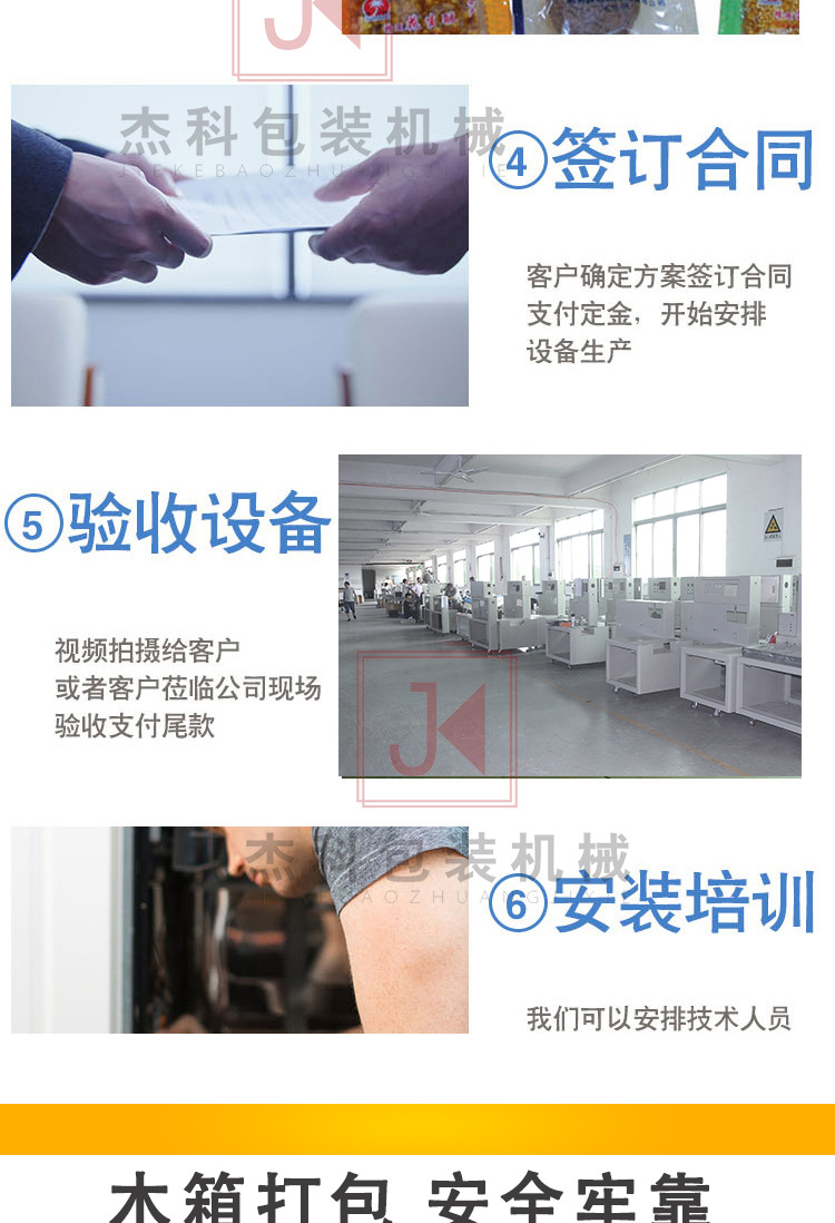 詳情頁2_10.jpg
