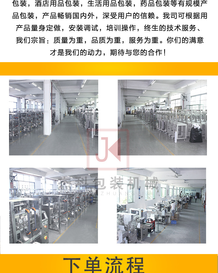 詳情頁2_08.jpg