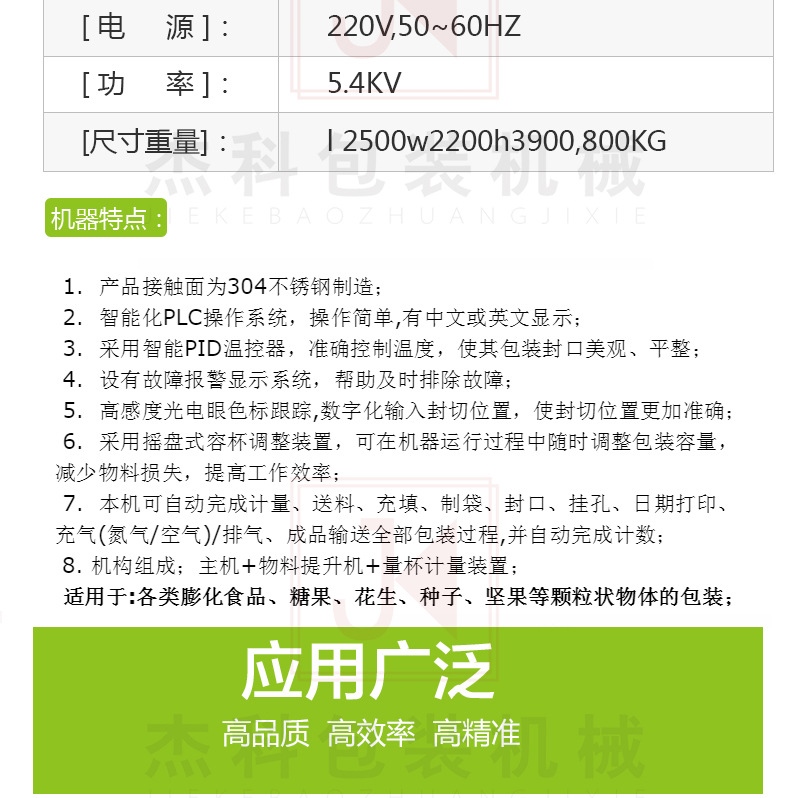 電子秤詳情頁_04.jpg