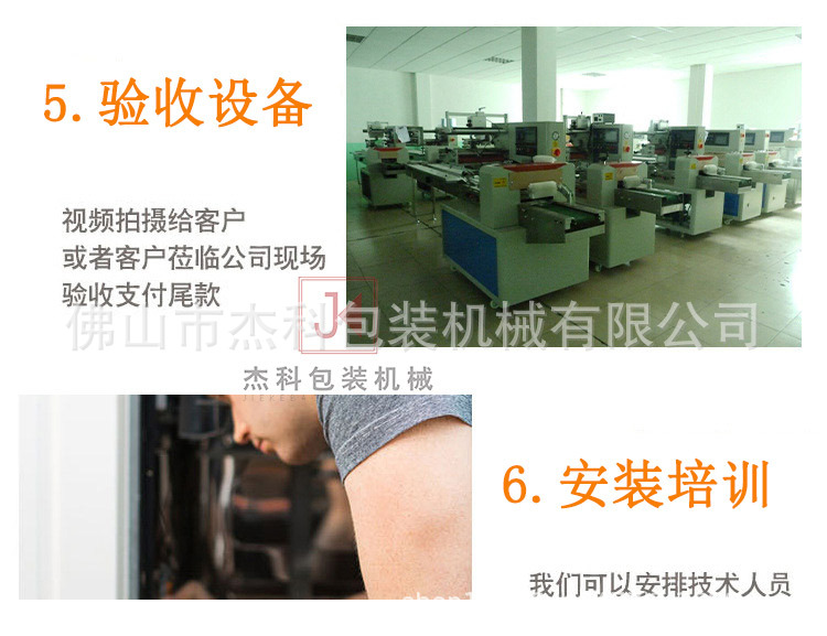 旋轉(zhuǎn)給袋式詳情頁1_09.jpg