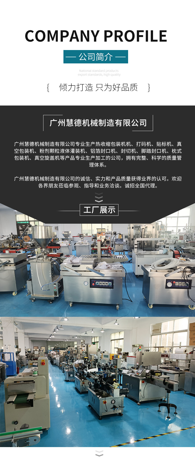 鋁箔封口機_09.jpg