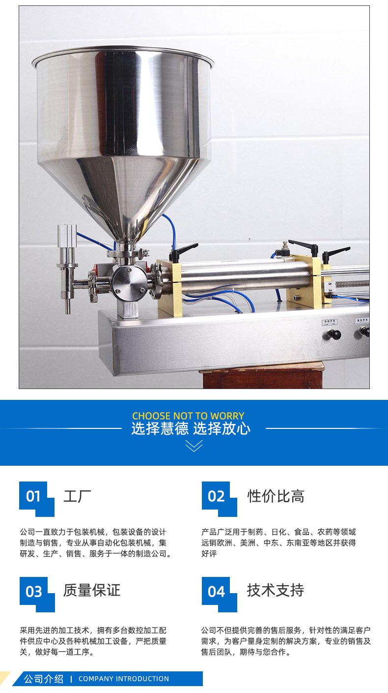 灌裝機_08.jpg