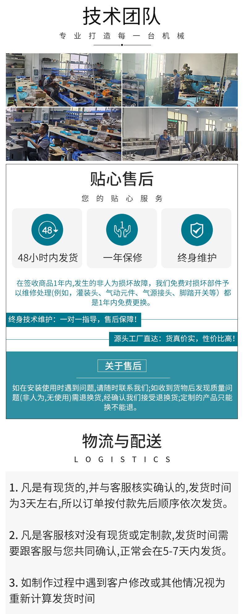 封罐機(jī)_11.jpg
