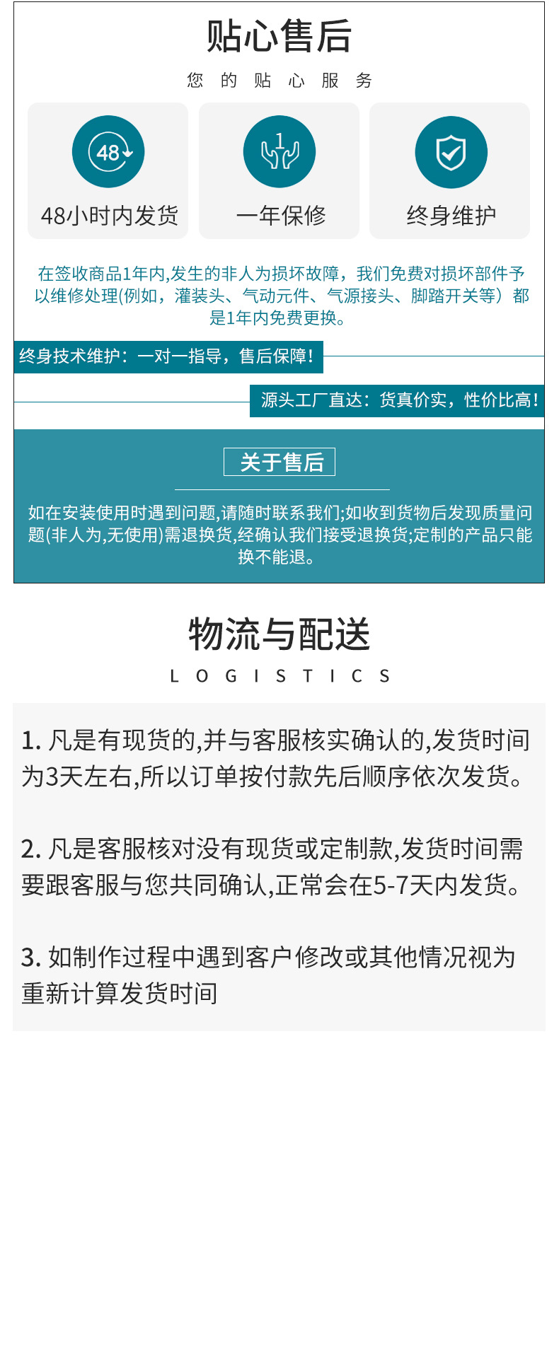 膏液灌裝機_10.jpg