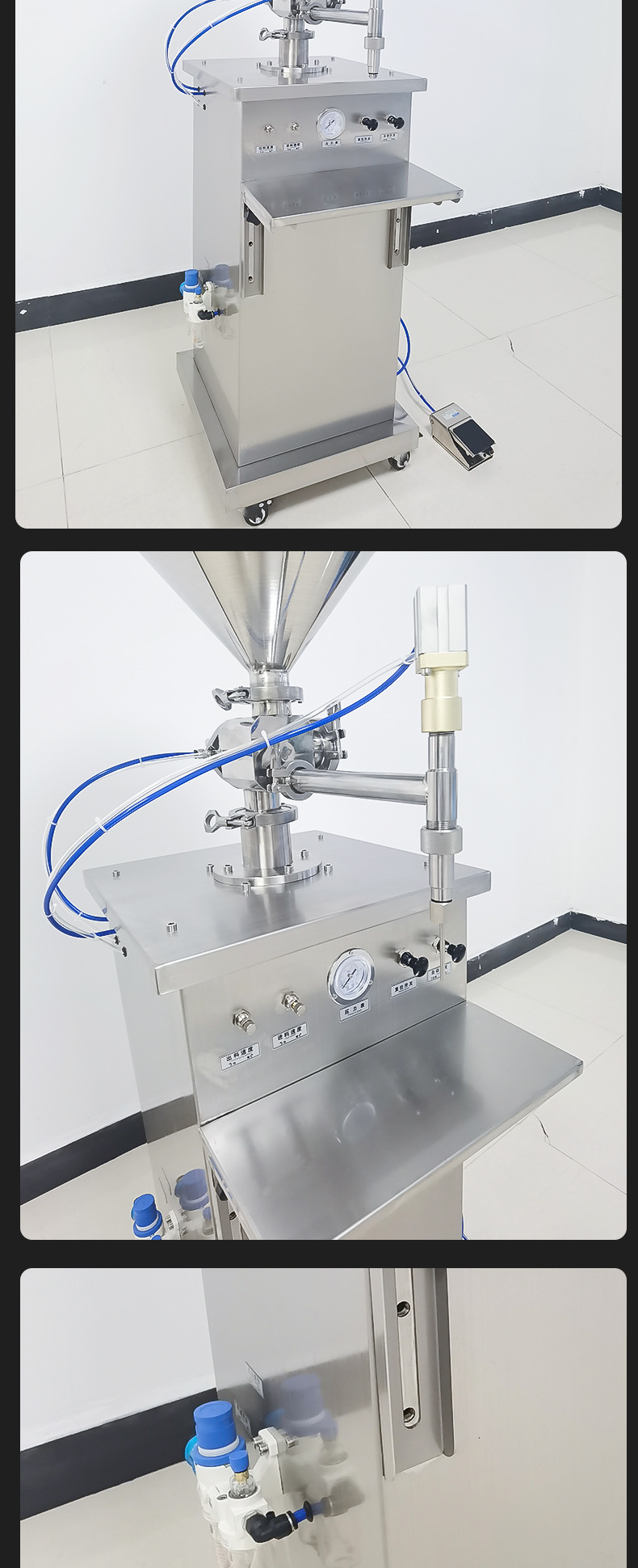 膏液灌裝機_07.jpg