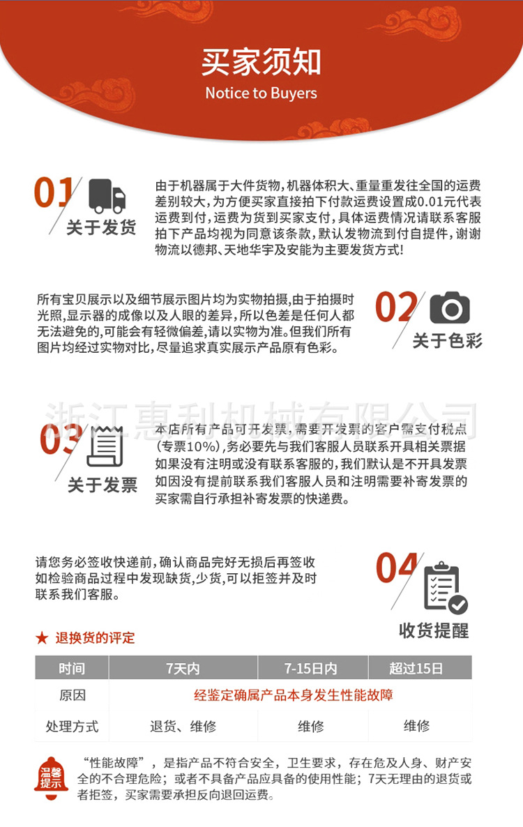 改顆粒包裝機_19.jpg